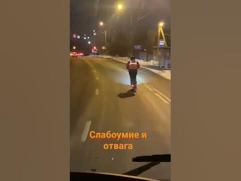 слабоумие и отвага - YouTube