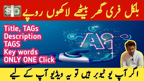 Unlock Millions of Views | AI-Powered  YouTube SEO Secrets