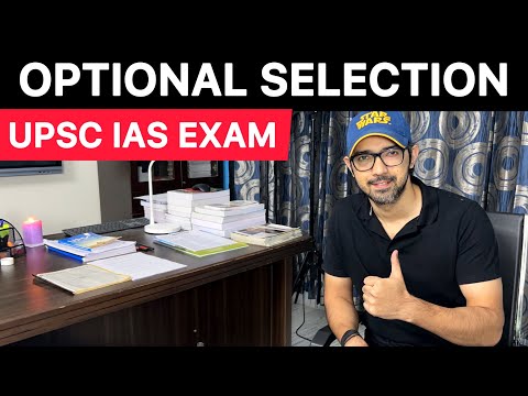 How to choose optional subject for IAS exam | UPSC CSE