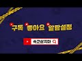 세금 한푼도 안내고 돈버는 유일한 방법(주식,비트코인) | 절세미녀