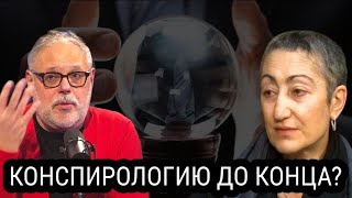 Кобыла Сдохла, Что Дальше Будет?