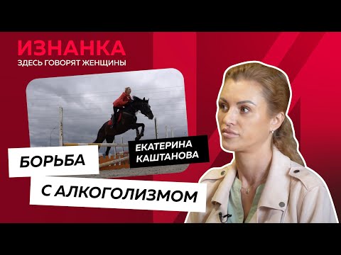 Во что превратилась её роскошная жизнь в Дубае | Путь от алкоголизма к новой жизни