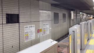 大阪メトロ御堂筋線なんば駅20系更新車新大阪行き到着