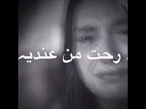 لمن رحت من عندي ياحال بعدك ضليت