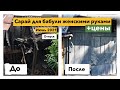 Как построить сарай? / Строим сарай своими руками / DIY / Цены на стройматериалы 2021