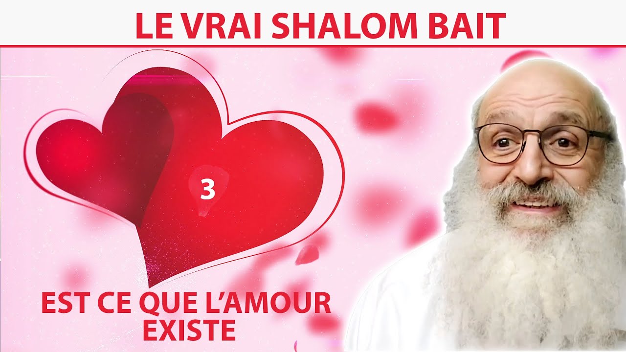 LE VRAI SHALOM BAIT 3 - Est ce que l'amour existe ? - Rav Shimon Ariche