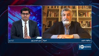 6pm News Debate: Importance of 3rd Doha meeting | اهمیت سومین نشست دوحه در مورد افغانستان