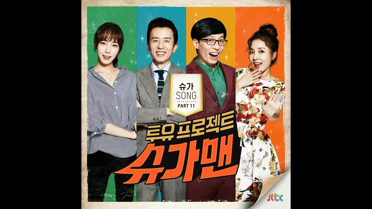 TWICE - Daring Woman (Hidden Background Vocals)