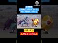 妄想動画「色違いメガルカリオZ」VS「メガタイレーツ」 #aivideo #メガルカリオZ #メガタイレーツ