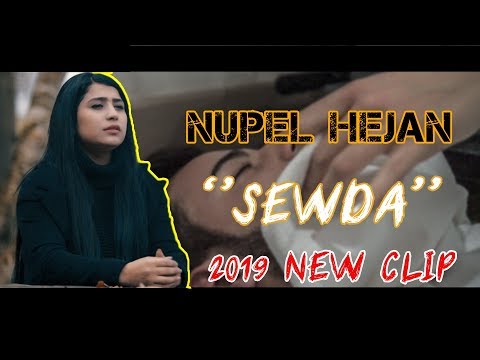 Nupel Sevda 2019 KÜRTÇE KLİP OFFİCİAL KLİP