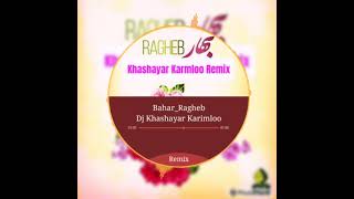 Ragheb Bahar (Khashayar Karimloo Remix) راغب - بهار ریمیکس