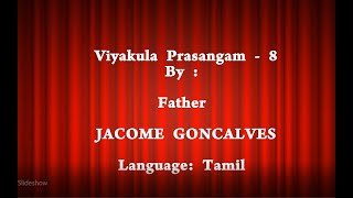 viyagula prasangam 8