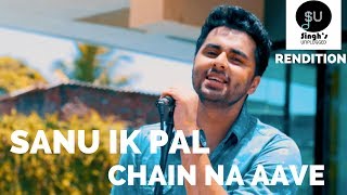 Sanu Ik Pal Chain Na Aave - Mashup Rendition | (Singh's Unplugged- Rendition Cover) chords