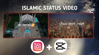 How to make Islamic status video.whatsapp status video.Arafat Rahman screenshot 4