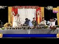 Aj jang e khyber  arif firoz khan noshahi  mehfil sama  hattar sharif new qawwali 2020