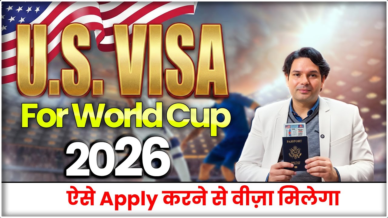 USA Visa for World Cup 2026 | US Tourist Visa Process, Documents ...