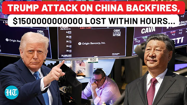Trump's Desperate Attack On China Backfires Within Hours, $1500000000000 Lost In US Market Crash thumbnail