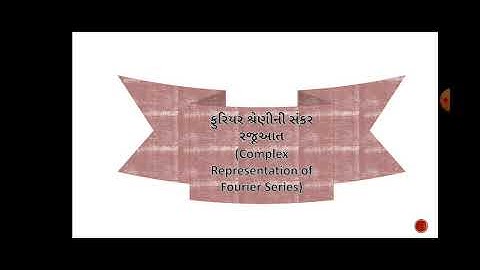 lecture-14 sem-3 physics by Mamata Soni