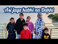 I have never seen such a place in Saudi Arabia #naziaadeelroutinevlogs 