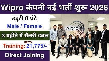 Recruitment in Wipro Limited | Wipro job vacancy 2025 | Private company job vacancy 2025