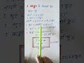 एक कट्ठा में कितना फूट होता है ?
