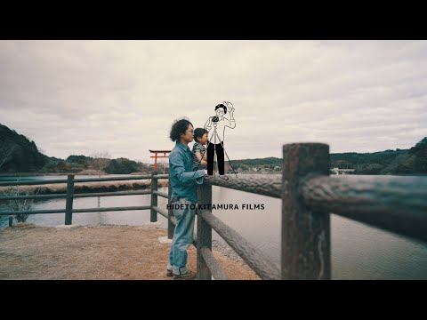 株式会社HIDETO KITAMURA FILMS