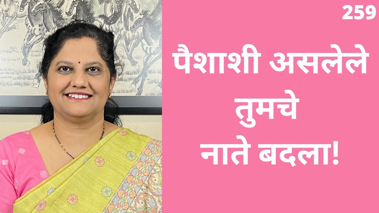 Ho’oponopono money prayer | Ho’oponopono प्रार्थनेद्वारे धन आकर्षण