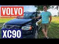 Volvo самый недооцененный бренд на рынке б/у авто! Обзор Volvo XC90 V8 4.4 от Сергея Бабинова
