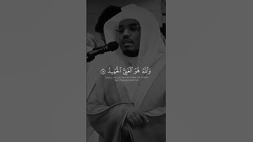 القارئ الشيخ ياسر الدوسري،يا أيها الناس انتم الفقراء إلى الله،تلاوة جميل جداً،ا #مكه#قران