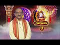 Graha Phalam | Subhamastu | 3rd June 2024 | ETV Telugu
