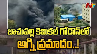 Fire Accident in Hyderabad Bachupalli Chemical Godown | Ntv