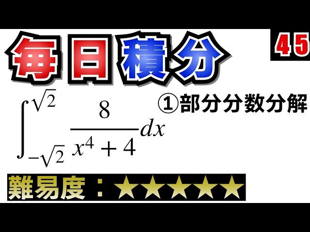分数—数学の基本 中学受験算数/SPI】整数・分数の還元算 脳トレ問題 平成22年