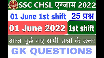 SSC chsl 1 june 2022 1st shift exam analysis ssc chsl exam today review ssc chsl exam analysis