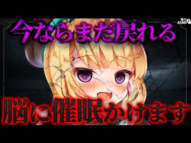 【貞操逆転asmr】お姉さんの脳みそ催眠「脳みそさん、よしよし、よしよし♡」【男性向けシチュエーションボイス】