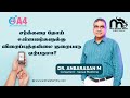 சர்க்கரை நோய் உள்ளவர்களுக்கு விறைப்புத் திறன் குறைகிறதா|Erectile Dysfunction|DrAnbarasan|Male Health