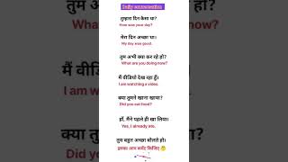 Speaking English सीखने के लिए Sub करे #english #howtoimprovespokenenglishintamil #spokenenglish