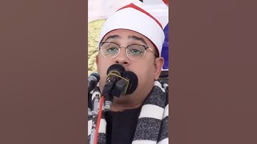 ويتفكرون في خلق السموات والارض سورة ال عمران بصوت الشيخ محمود الشحات أنور