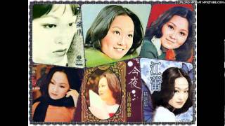 江蕾04~不要辜負真情意~1973煙雨斜陽