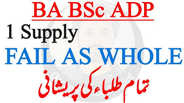 BA BSc ADP - 1 Supply - Fail As Whole - PU, BZU, IUB, UOS, GCUF, UOG - Qasim Wattoo Official