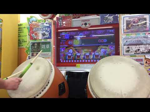 太鼓の達人 グリーンver  未来コネクション全良