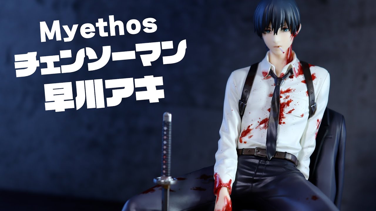 カ*読様 渋スク　早川アキ カ*読様 渋スク 早川アキ SHIBUYA SCRAMBLE FIGURE、TVアニメ