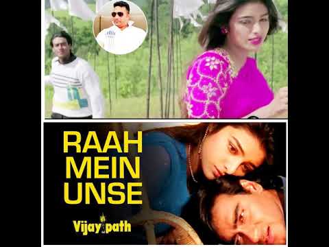 SONG: RAAH ME UNSE MULAKAAT HO GAYI | MOVIE VIJAYPATH 1994 | SUNG BY AVINASH SINGH KAUSHIK