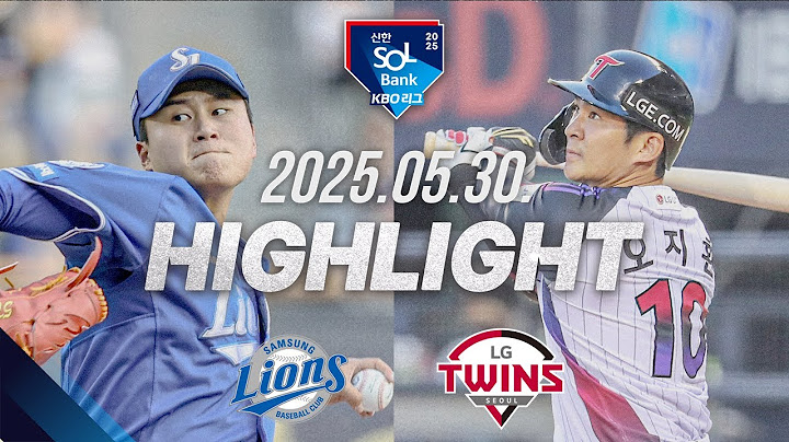 [삼성 vs LG] 야구 하이라이트｜5.30｜2025 신한 SOL뱅크 KBO 리그｜HIGHLIGHT