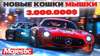 :   !!!     GTA 5 ONLINE | MAJESTIC RP