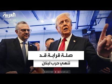 حشد أصوت العرب لترمب من هو اللبناني مسعد بولس