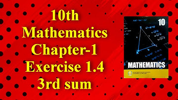 10th Maths, Chapter-1,Relations and functions, Exercise 1.4,3rd sum,Samacheer book(TN),new syllabus 