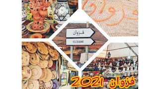 أجواء حامة فزوان وجولة في إحدى محلات الفخار BERKANE/FAZWAN