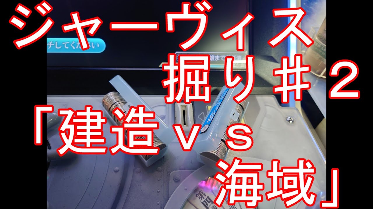 艦これAC】誰かの引退品？？/普段艦これアーケードのカードを