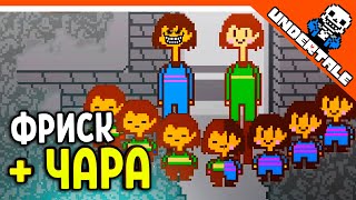 :   +  =   UNDERTALE   ! 