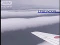 Chemtrails -  If you have ever doubted, You won't after this